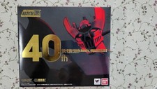 Bandai Soul Of Chogokin Gx 01R 40th
