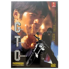 DVD Japanese Drama GTO Great