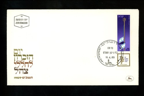 Storia postale fdc 383 - postale, #383