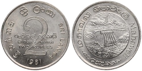 Sri lanka due rupie - sri,
