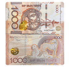 Banconota Kazakistan 1000 Tenge 2025 P 52 nuova Ulttyk banki UNC NUOVA