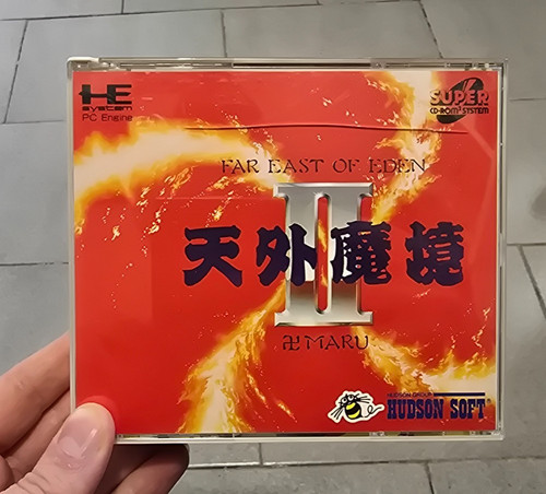 Tengai makyou manjimaru - ii,