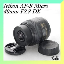 Nikon 40mm F2.8G Ottime