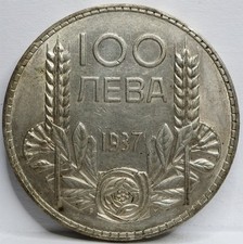 BULGARIA Regno argento 100