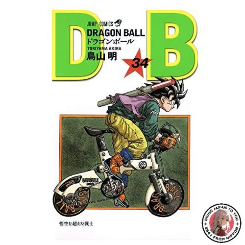 Dragon ball - ball, 34