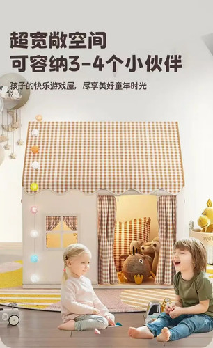Tenda per bambini interna - tenda,