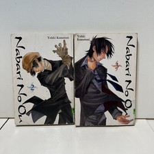 Nabari No Ou Manga Vol. 2 & 3