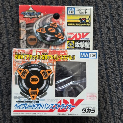 Advance striker beyblade - advance,