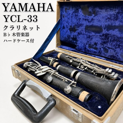 Clarinetto yamaha ycl - ycl-33, legno