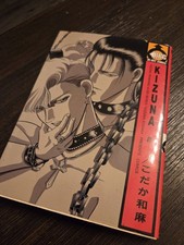 Kizuna Vol. 1 in giapponese -