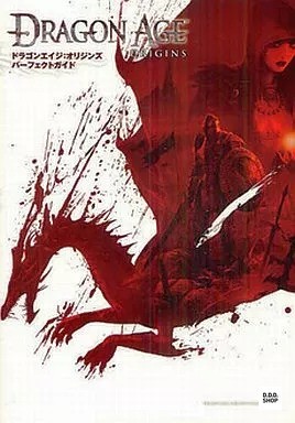 Dragon age origins - origins,