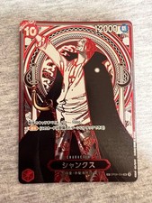 Carta speciale Shanks sfondo