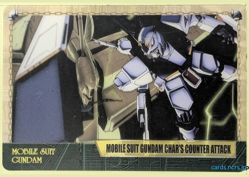 Gundam collection card - gundam,