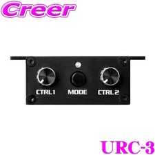 HELIX URC.3 Controllo Volume