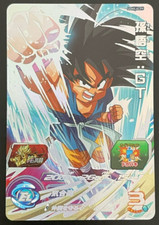 Carte Dragon Ball Heroes Goku