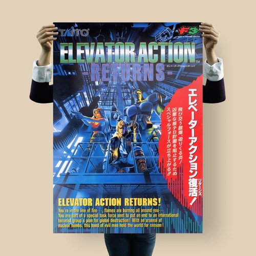 Poster arcade elevator - arcade,