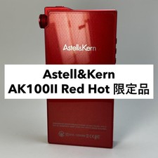 Astell&Kern AK100II Type-S