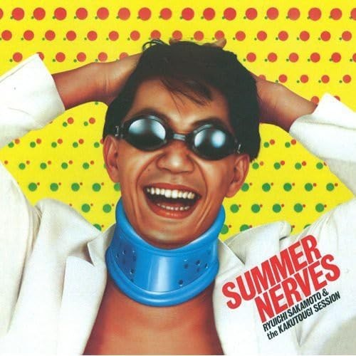Summer nerves - summer,