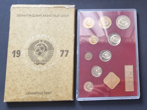 Serie monete set coins ussr - monete,