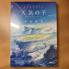 Regista Makoto Shinkai