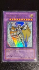 Yu-Gi-Oh! Rainbow Neos |