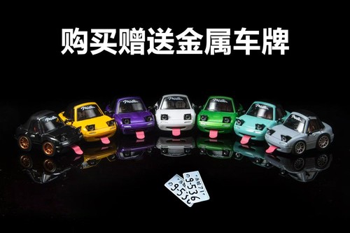 Miniature mx5 miata na - 1/64,