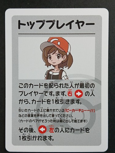 Carte pokémon jap - pokémon, top