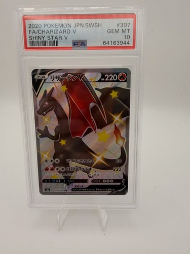 Pokémon 2020 jpn - 2020, swsh