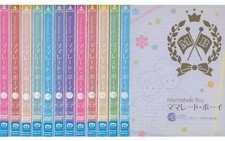 Marmalade Boy Complete Series
