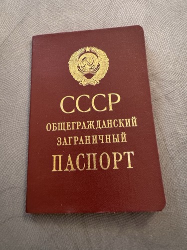 Passaporto estero urss - estero,