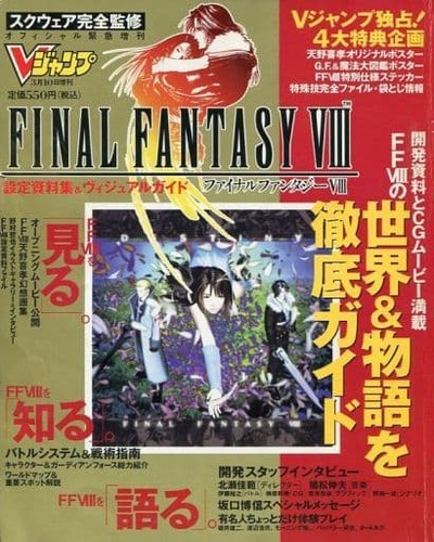 Jump emergency extra - v,