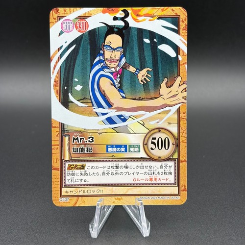 One piece carddass hyper - one,