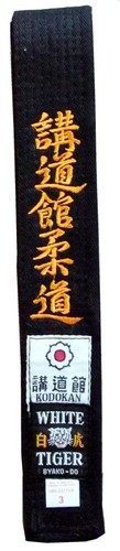 Cintura nera ricamata kodokan - cintura,