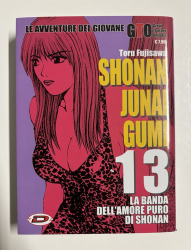 Shonan junai gumi - 13, dynit