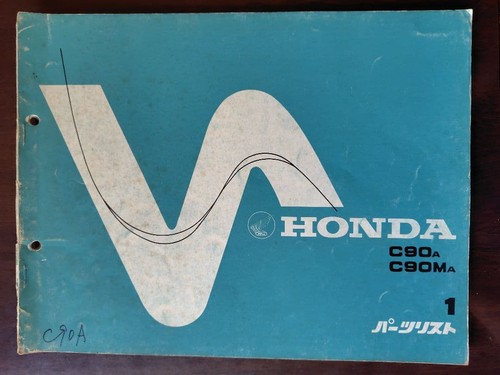 Honda super cub - super, lista
