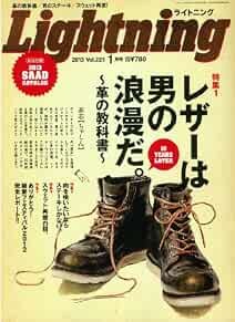 Usato lightning 2013 vol - usato, 01