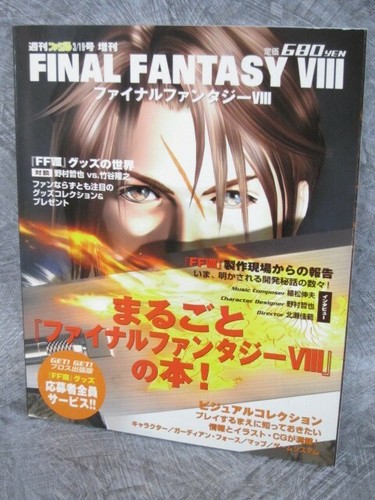 Final fantasy viii visual - fantasy, 8