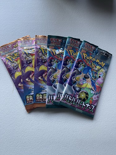 Lotto carte pokemon - lotto, booster