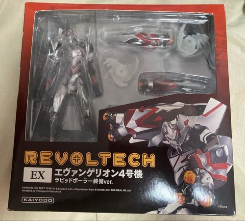 Evangelion type versione - evangelion,