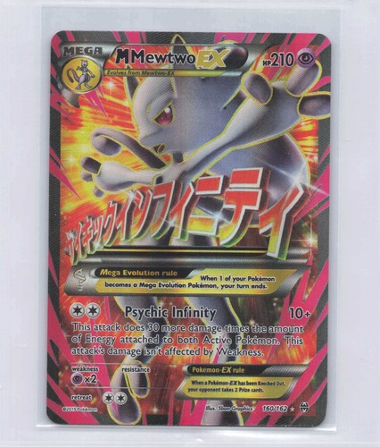 Mewtwo - m, (160