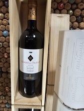 GUADO AL TASSO Bolgheri