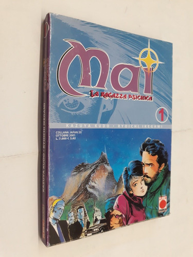 Mai ragazza psichica - ragazza,