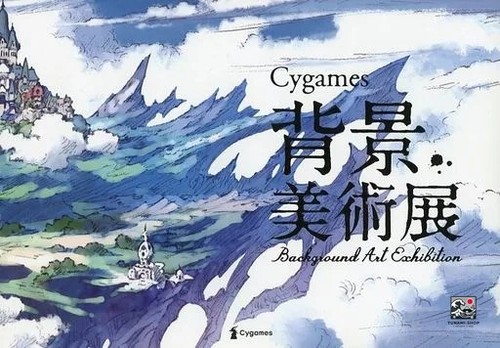 Cygames background art - cygames,