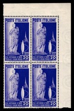 Italia Repubblica 1951 Arte