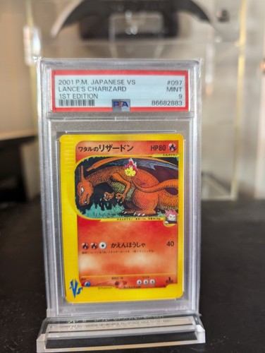 Psa pokemon lance s - psa,
