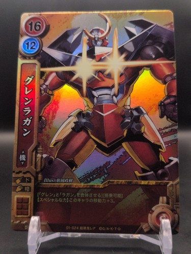 Gurren lagann 024 - gurren,