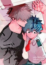 NUOVO Yaoi My Hero Academia