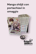 Kiss Of Rose Princess Serie