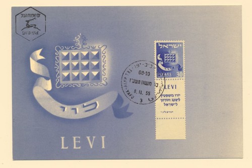 Israele 107 efod levi - israele,