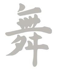 ADESIVO GIGI DAG "CROMATO" Silver  10x7cm